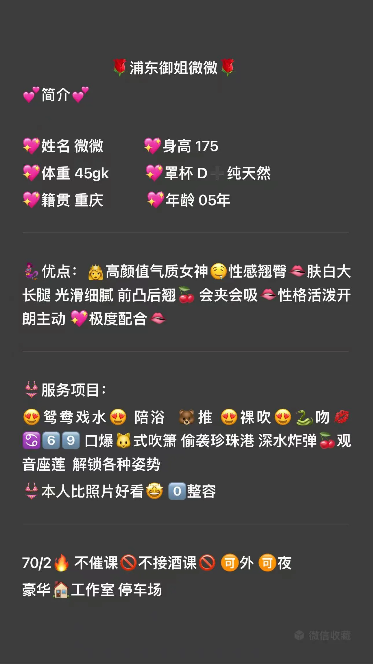 浦东微微 Gallery 1