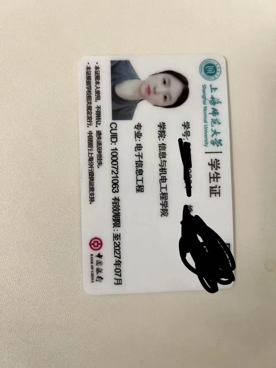 06小奇 大学生兼职 新人首开 Gallery 4