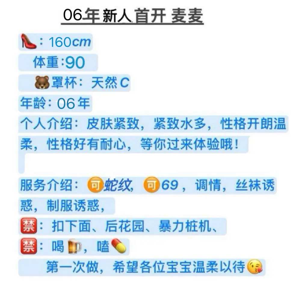 闵行06新人首开 麦麦 Gallery 5