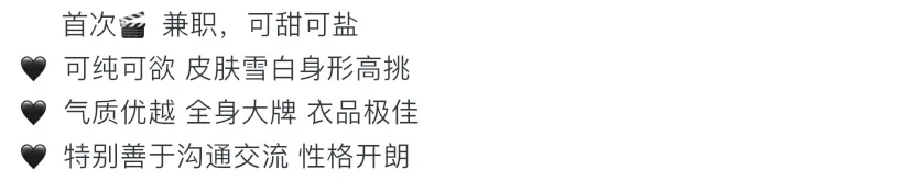 Y276-宝儿 普陀可纯可御湘妹子 Gallery 1