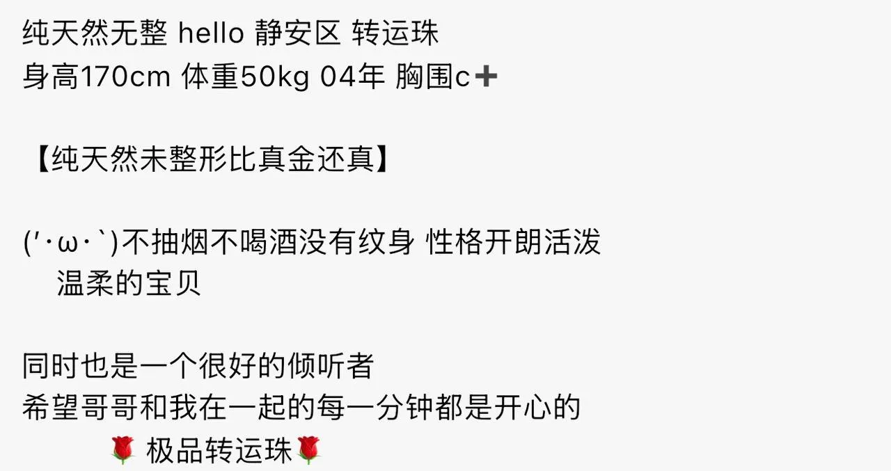 静安极品 转运珠孕妇保真 Gallery 6