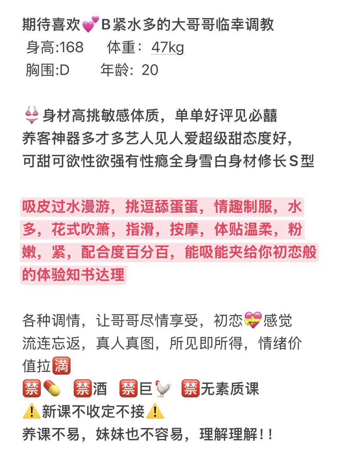 黄埔 嘻嘻 🥢腿 包子奶 馒头逼 Gallery 1