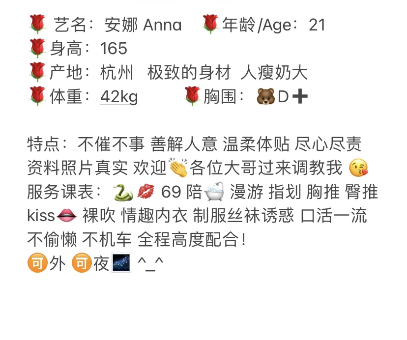 静安半洋酒安娜Anna💄 Gallery 6