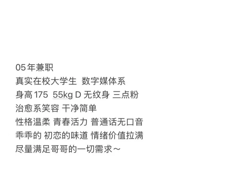 175小纯bb🏠 Gallery 4