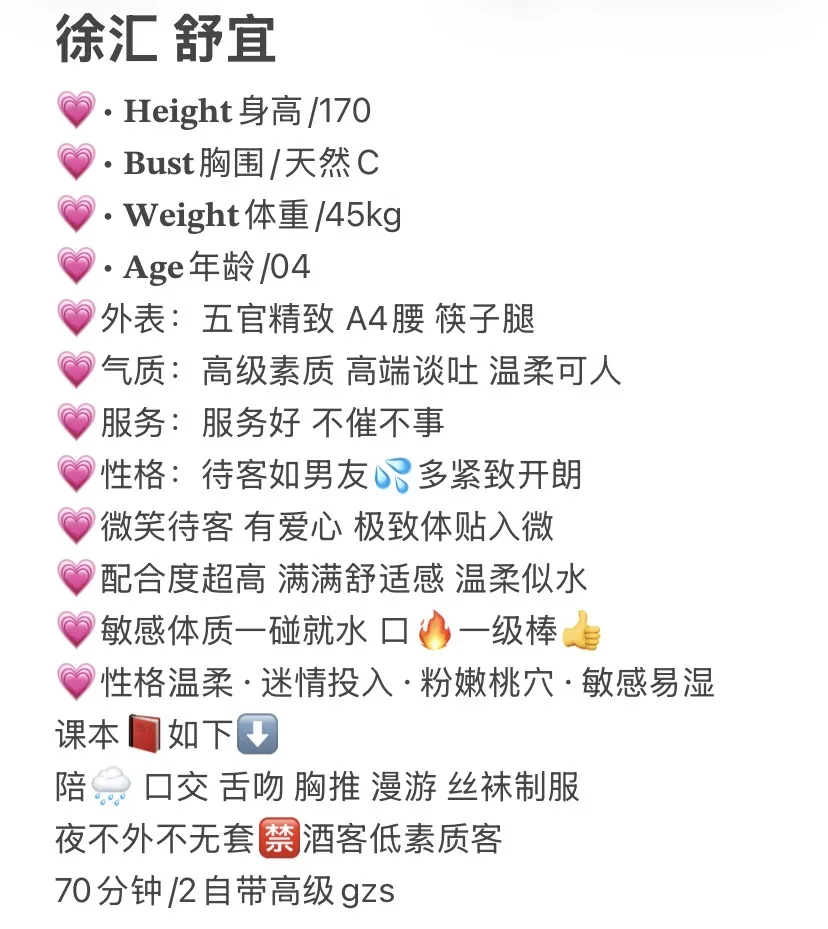 徐汇 舒宜 Gallery 1