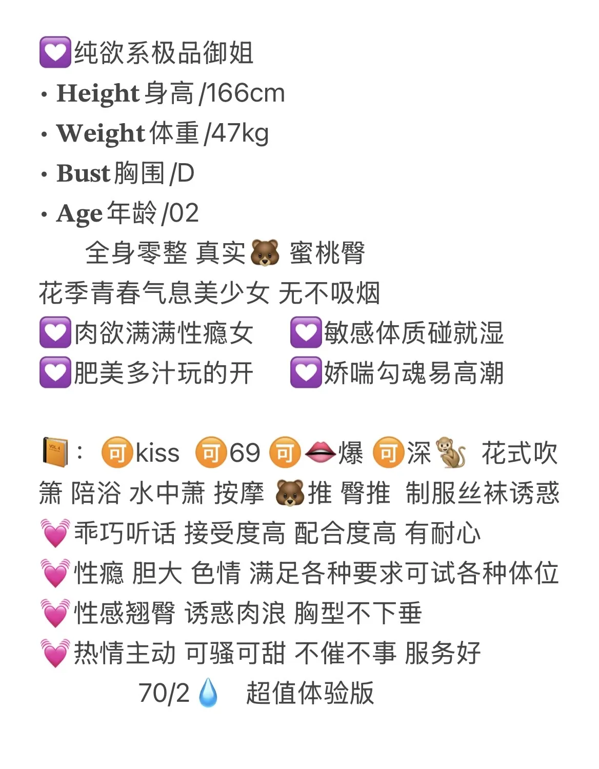 松江 雨思 Gallery 2