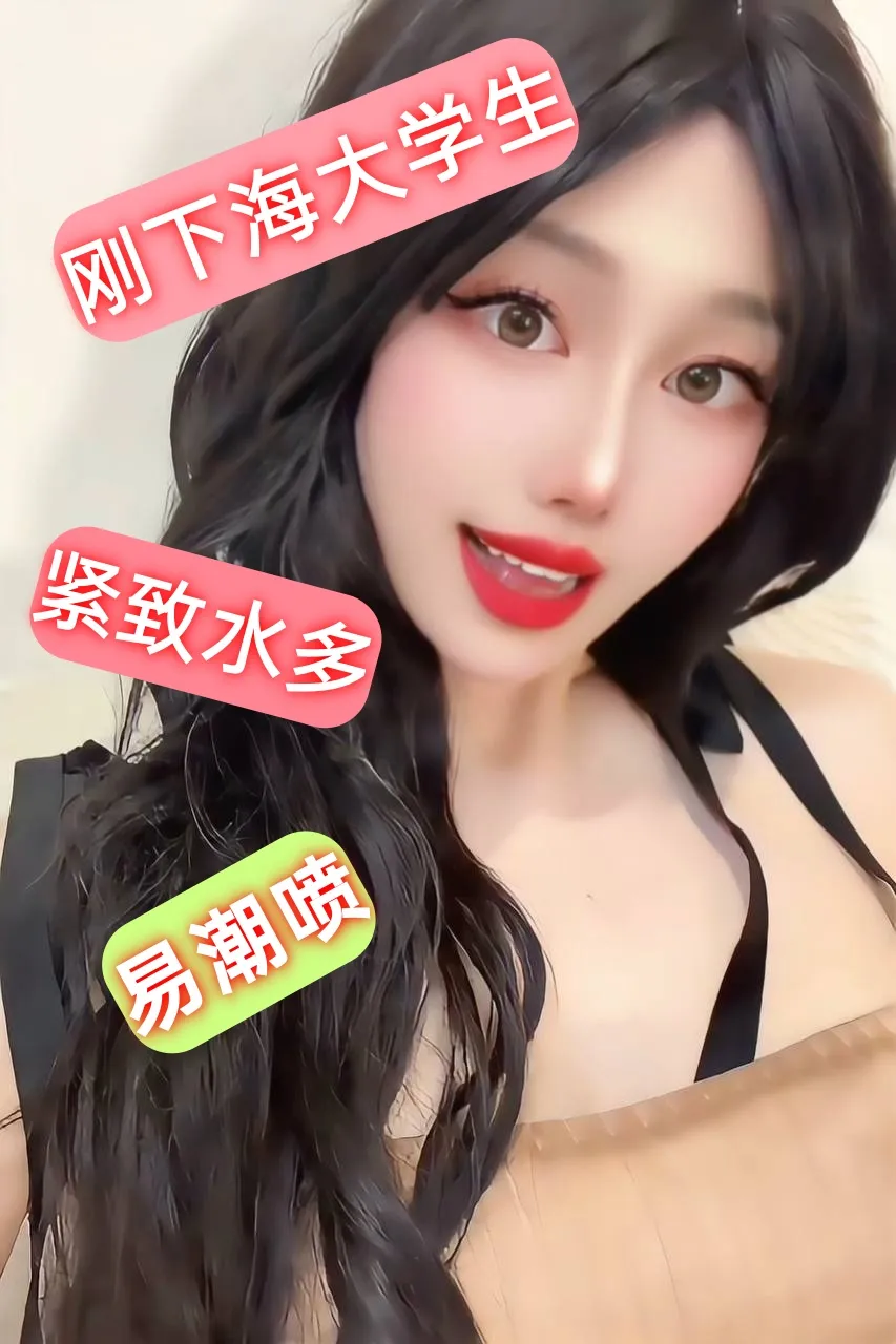 闵行母🐶骚绿🍵学生宝儿（可纯无套） Gallery 1