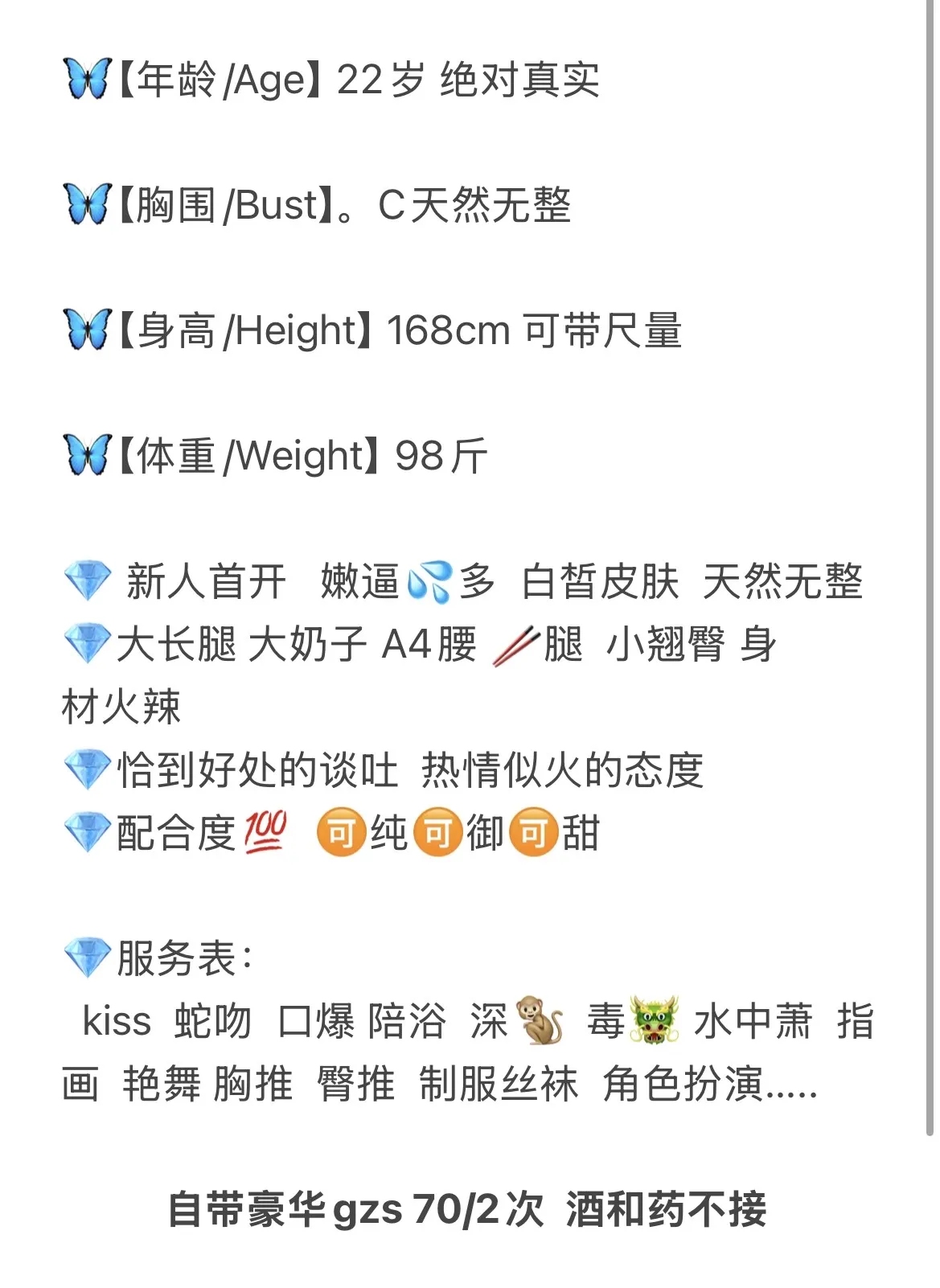 黄浦 素琪 Gallery 2