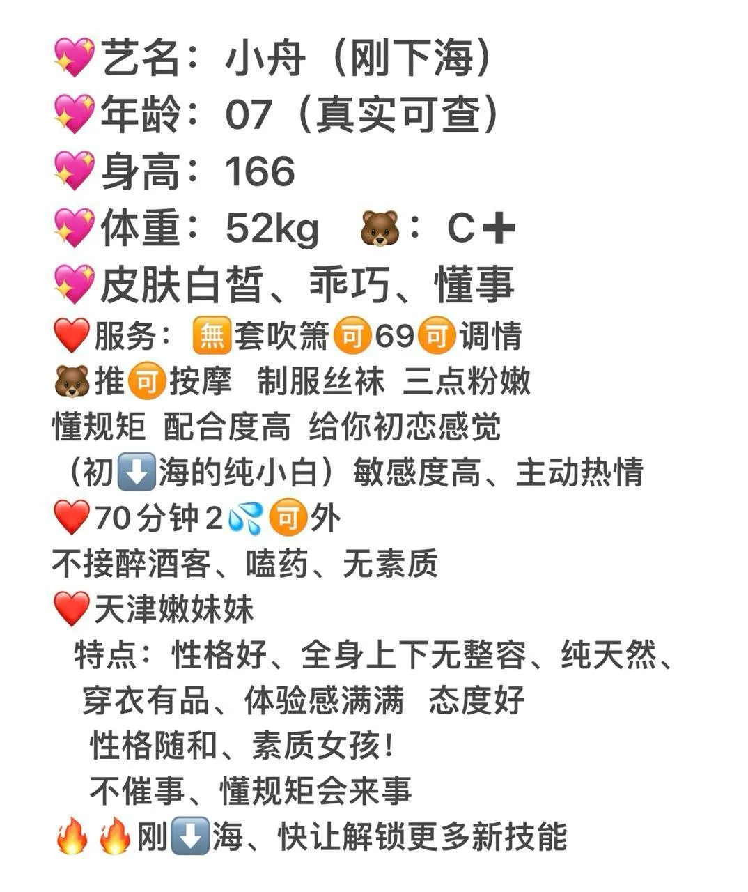 宝山小舟 Gallery 1