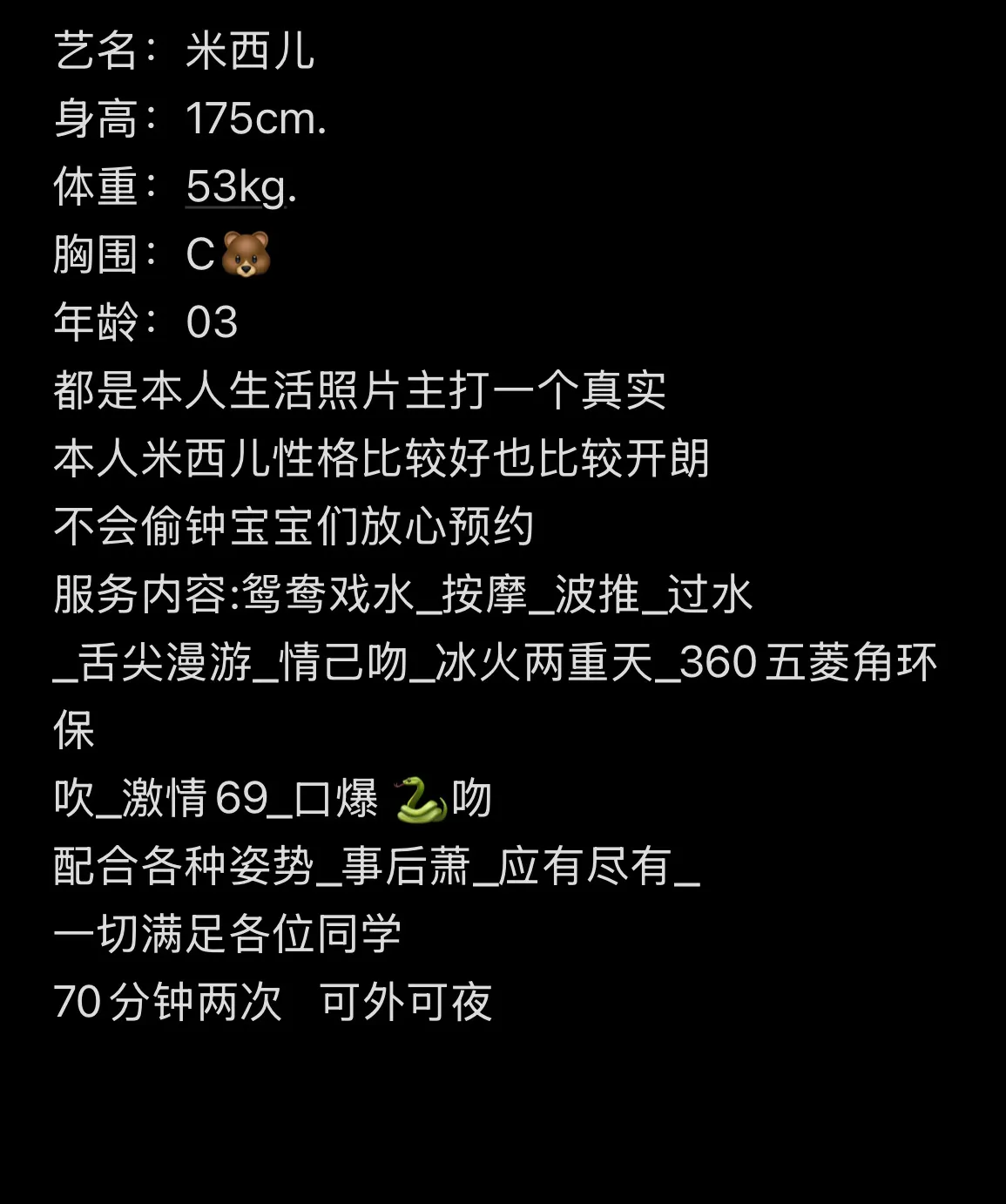 闵行米西儿 Gallery 5