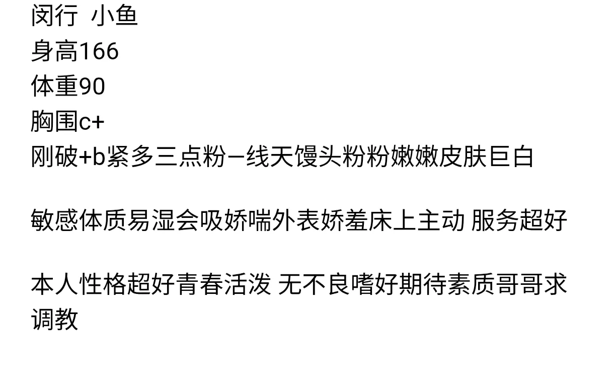 闵行 小鱼 Gallery 2