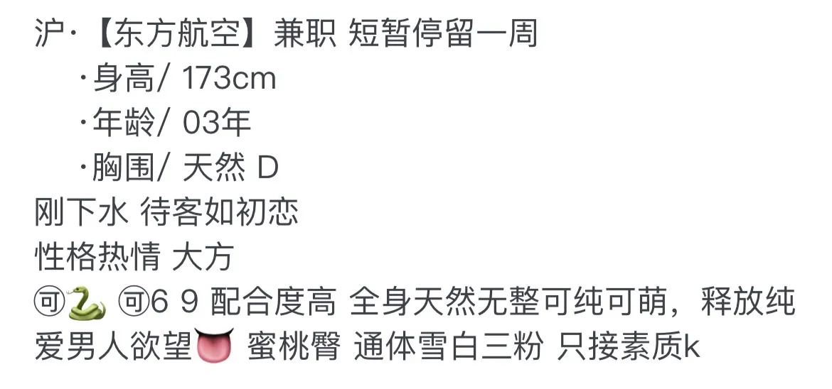 徐汇东航 173 Gallery 1