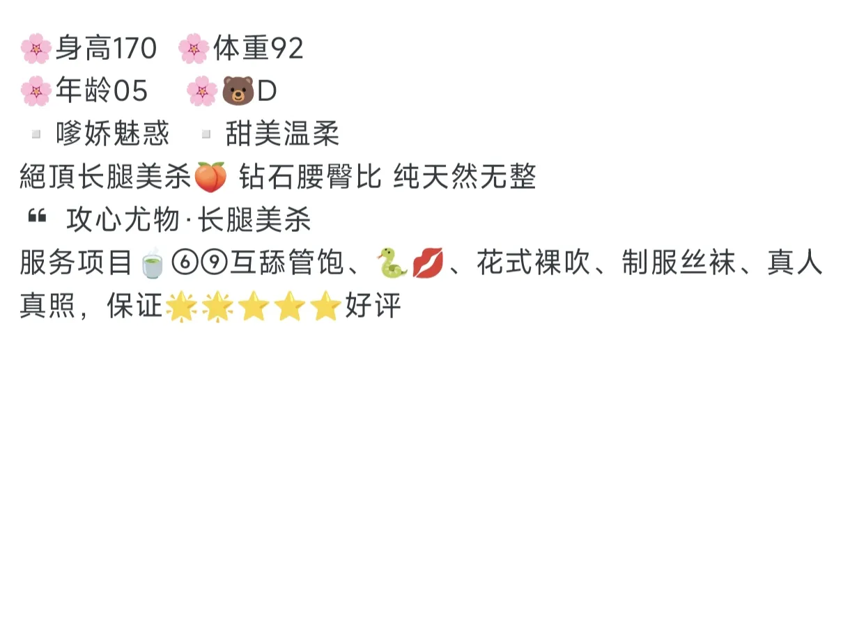 徐汇05【淘淘】极品校花  🎬品质 碧玺款 Gallery 4