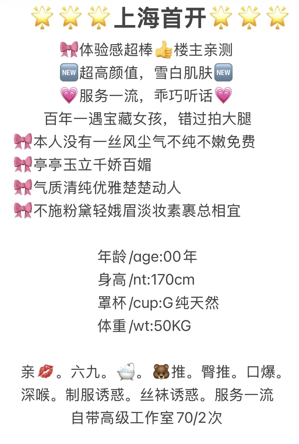 浦东 梦蝶 Gallery 1