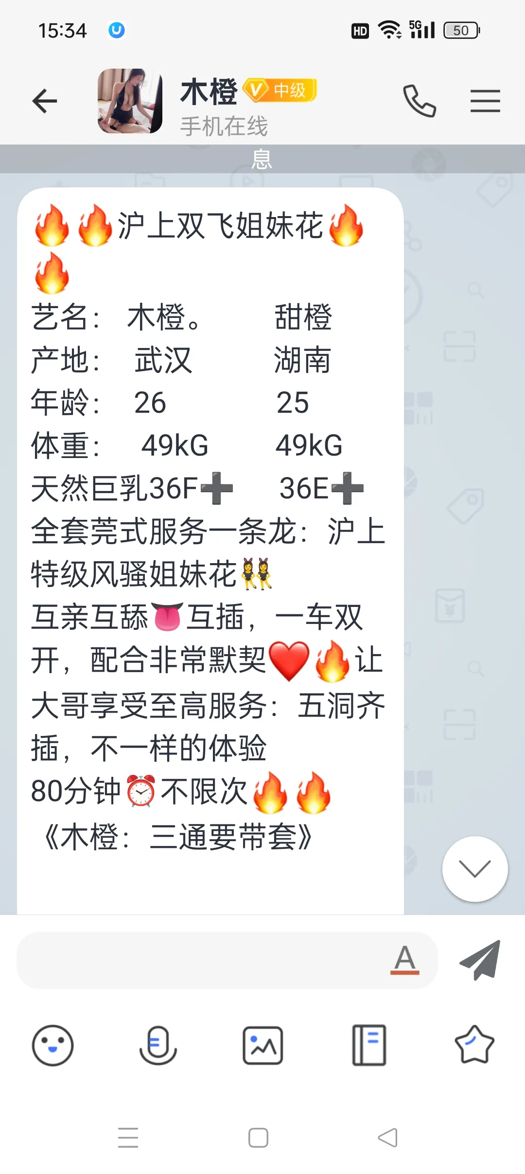 沪上无敌姐妹花👭 Gallery 4