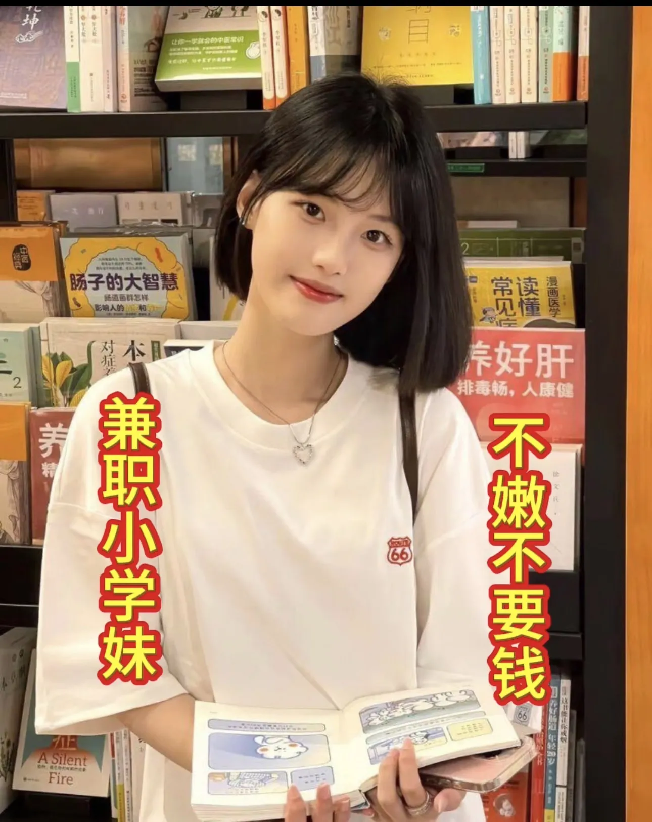 宝山 嫩王白小纯 温润 （07高校在校）
