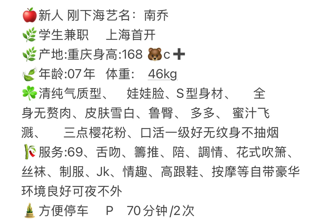 闵行南乔（强烈推荐～） Gallery 1