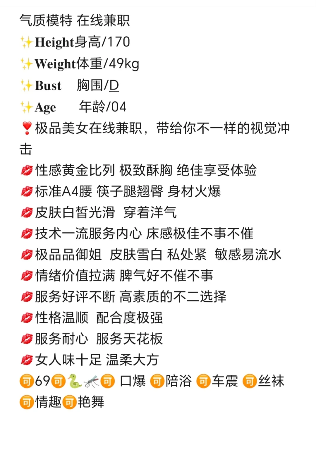 普陀羽涵 Gallery 6