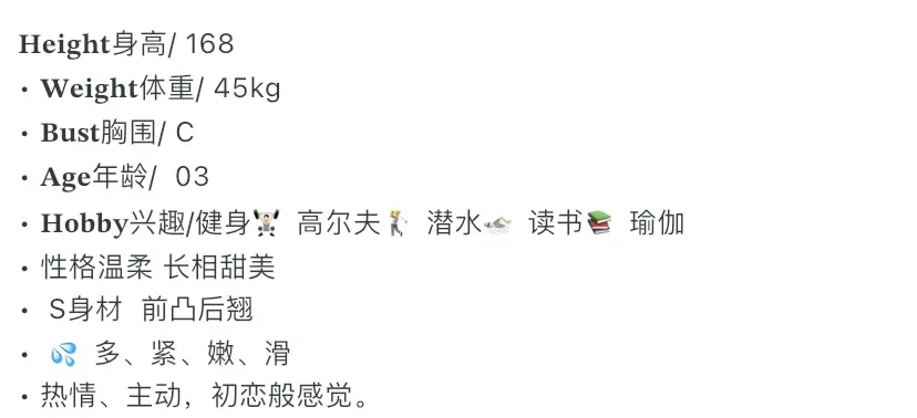 Y4079-中心铂庭静安极品短发甜妹 Gallery 1