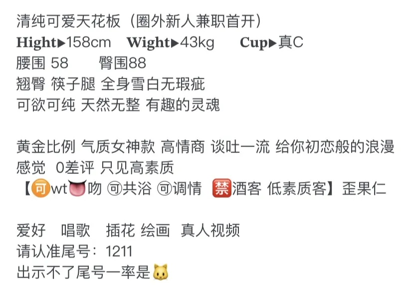 Y4348-小白虎丫丫浦东极品白虎小萝莉 갤러리 1