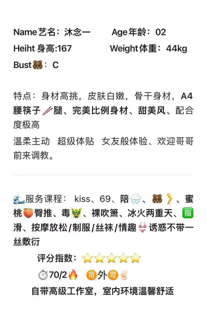 普陀极品女友沐念一🉑纯🉑御A4腰筷子腿 Gallery 6