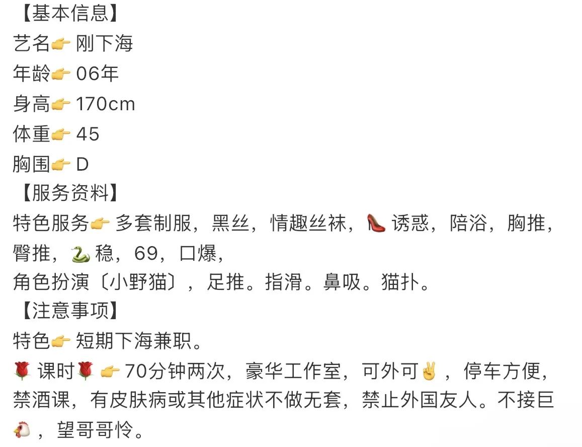 浦东 美美（极品御姐） Gallery 2