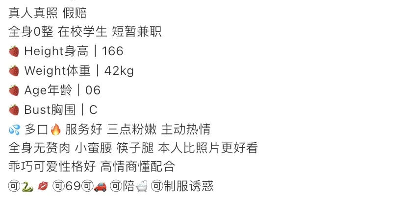 Y3930B-08白虎普陀小萝莉在校生ytwt+米 Gallery 1