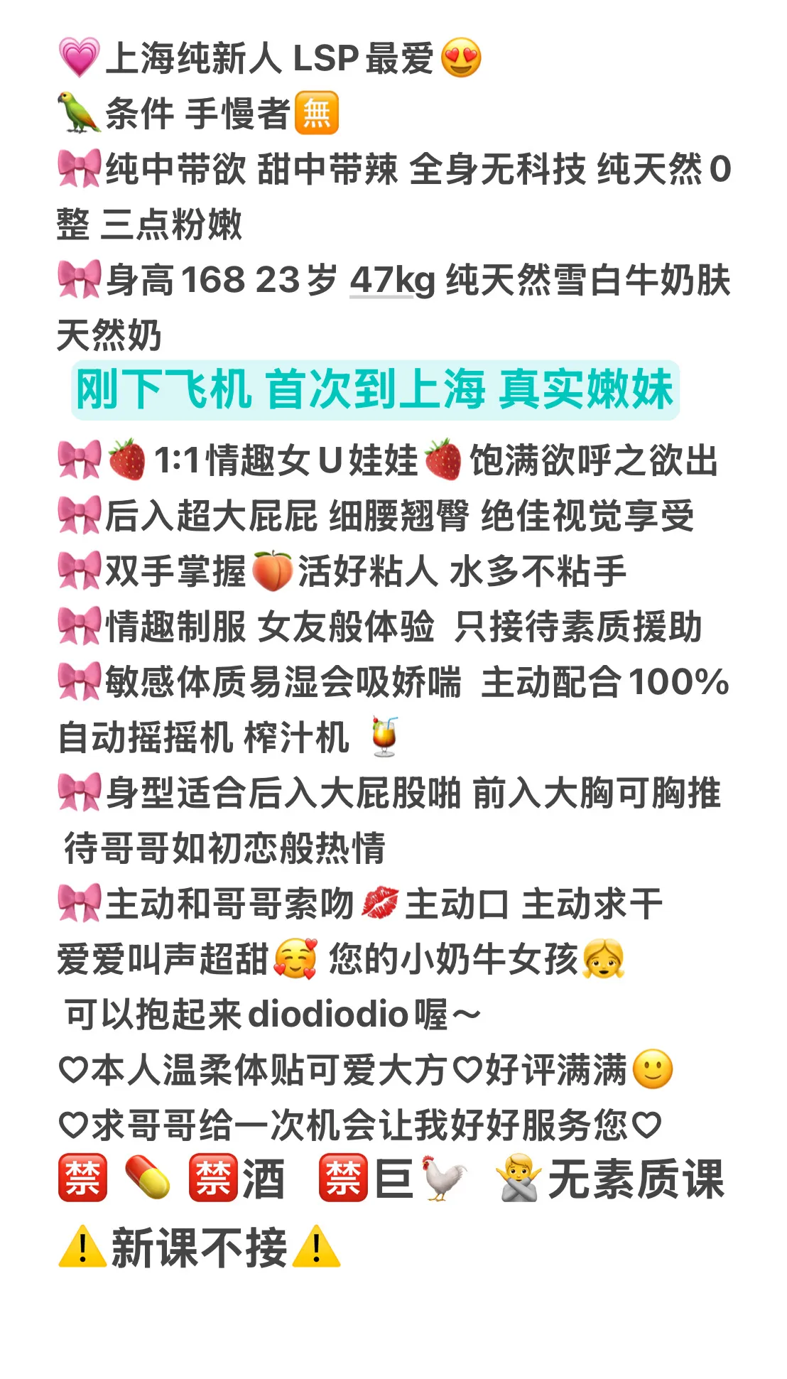 小鱼仔 蠢萌蠢萌小呆妹初次下💦 Gallery 1