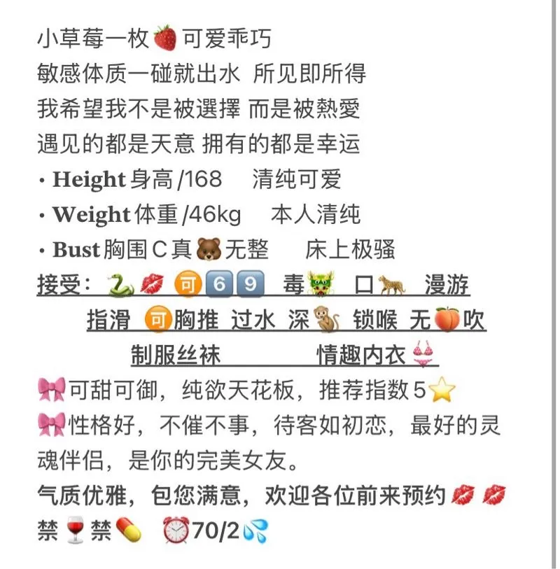 普陀 甜心 风骚御姐床上小马达 Gallery 2