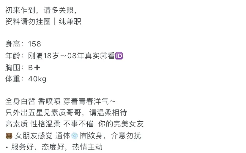 Y929-小奇 普陀极品甜美萝莉 갤러리 6