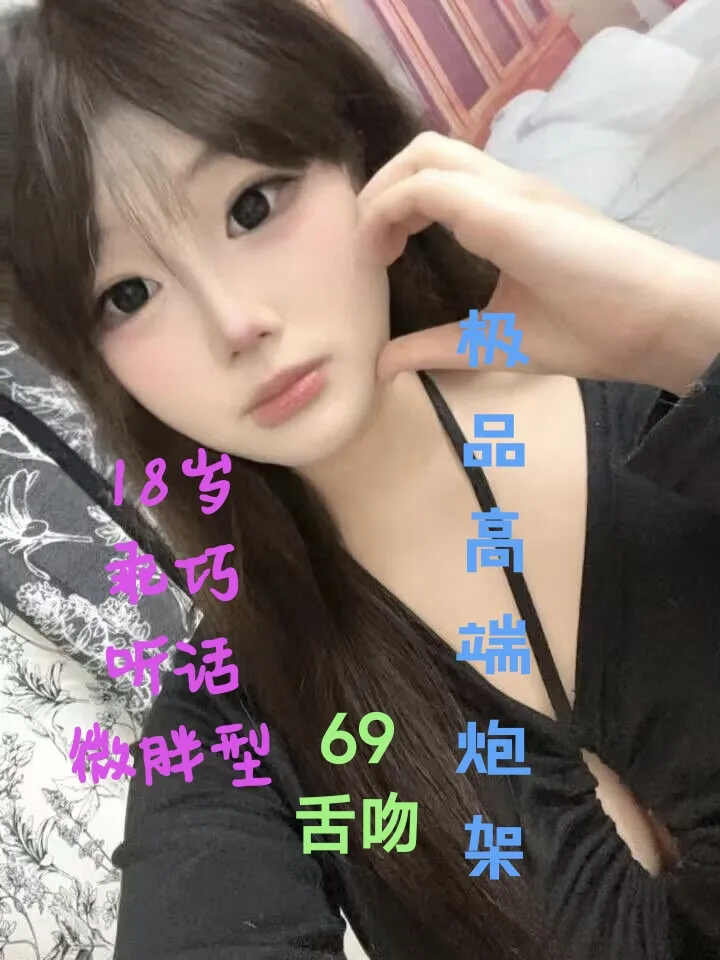 浦东高中生点点