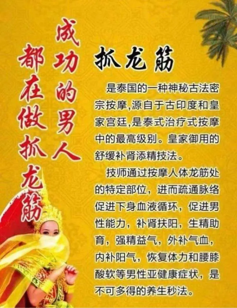 闵行骚拉拉SMCP抓🐉筋 Gallery 3