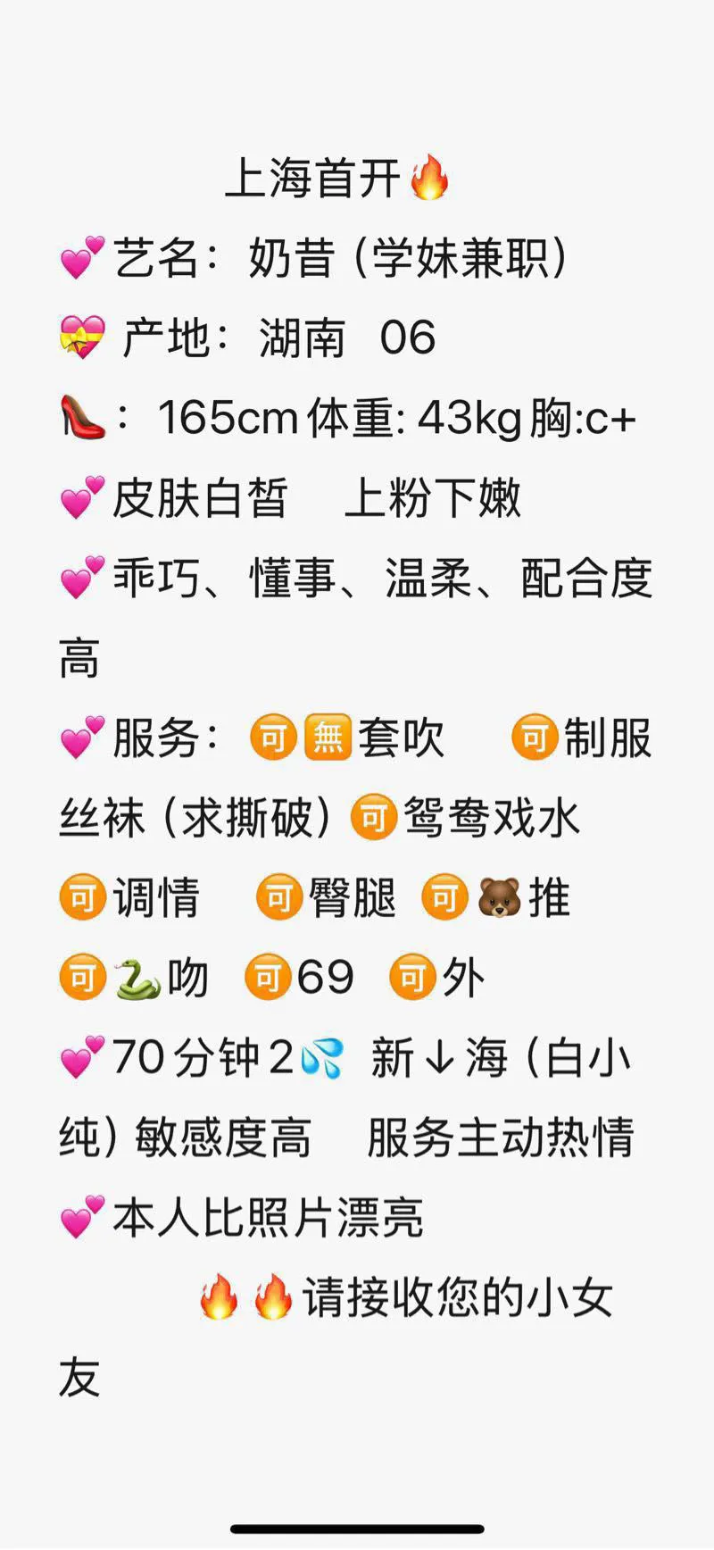 闵行06奶昔 Gallery 1