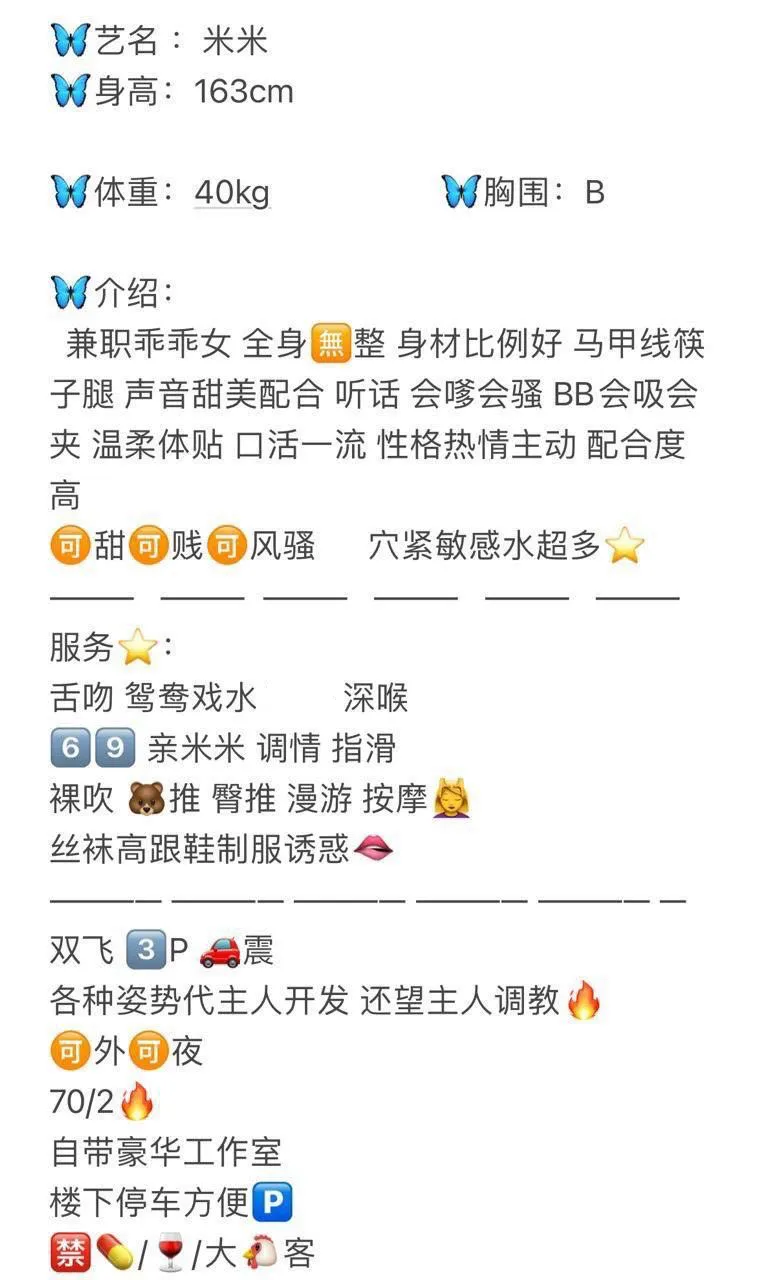 闵行真实07嫩妹 米米 新人首次下海 Gallery 2