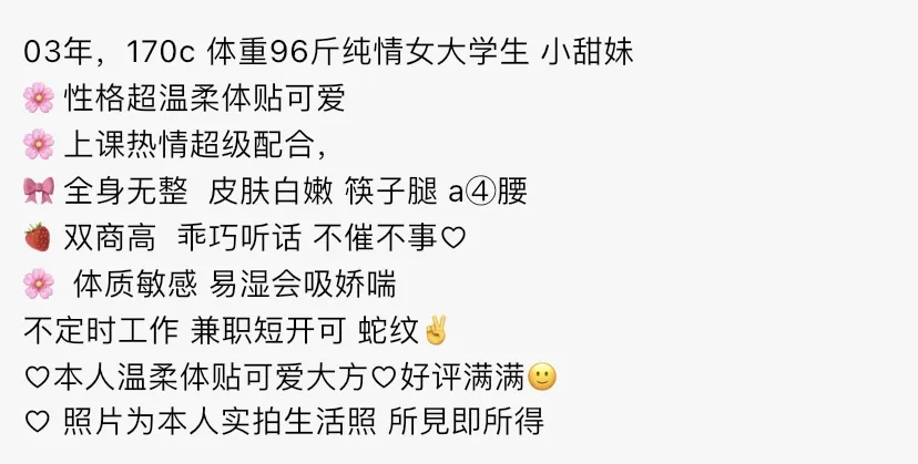 Y2557 徐汇上戏学生大长腿 Gallery 1