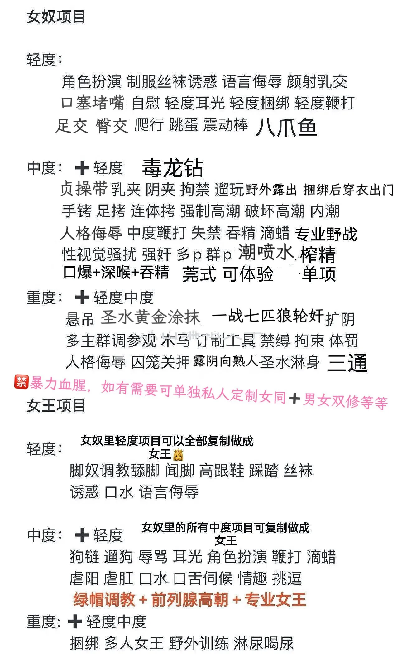 a374全能御姐可莞式 Gallery 5