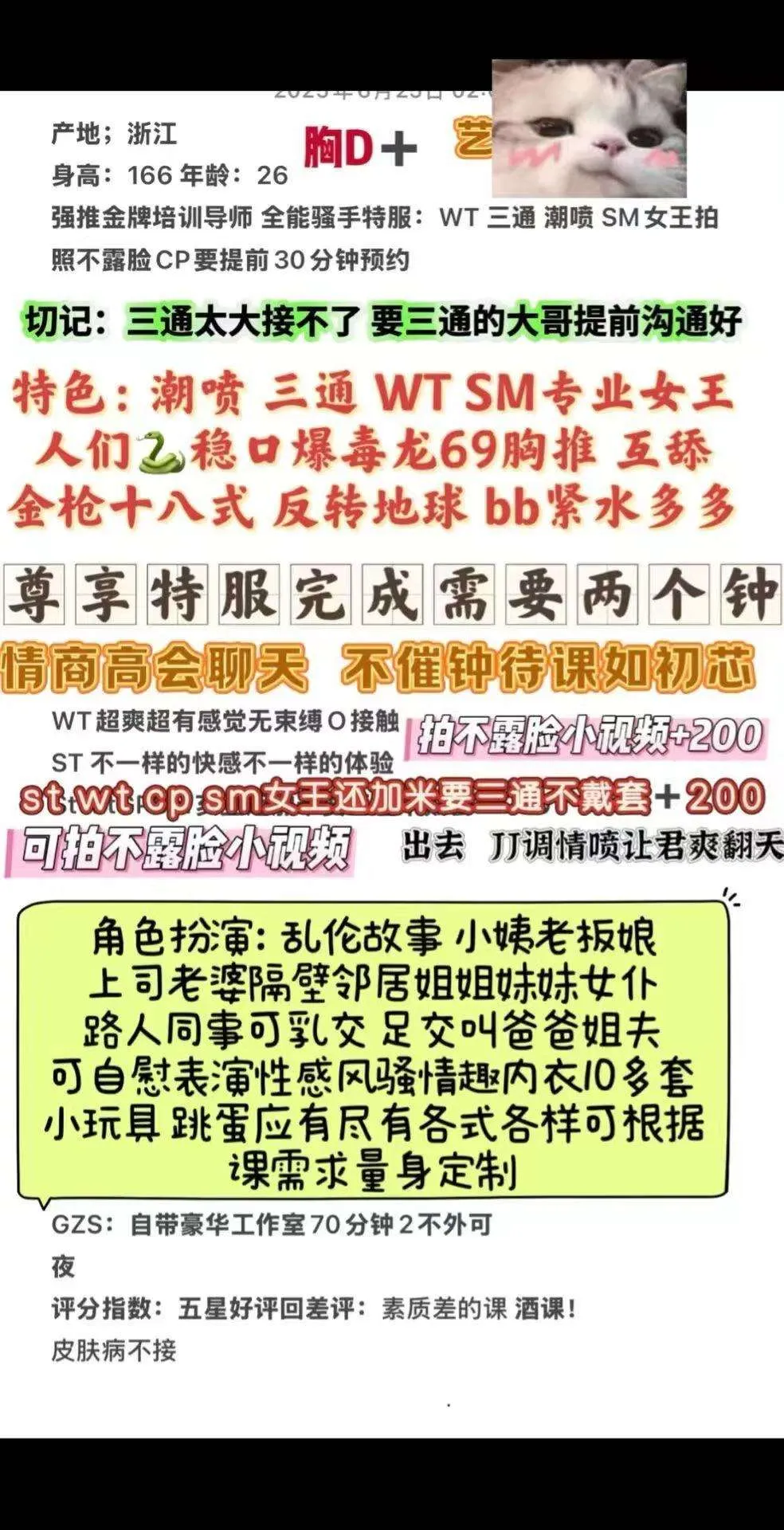 徐汇伊伊 Gallery 4