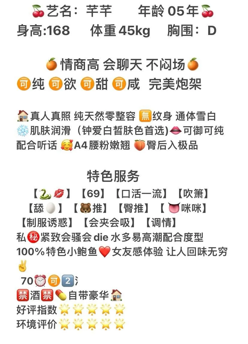 松江 芊芊 Gallery 2