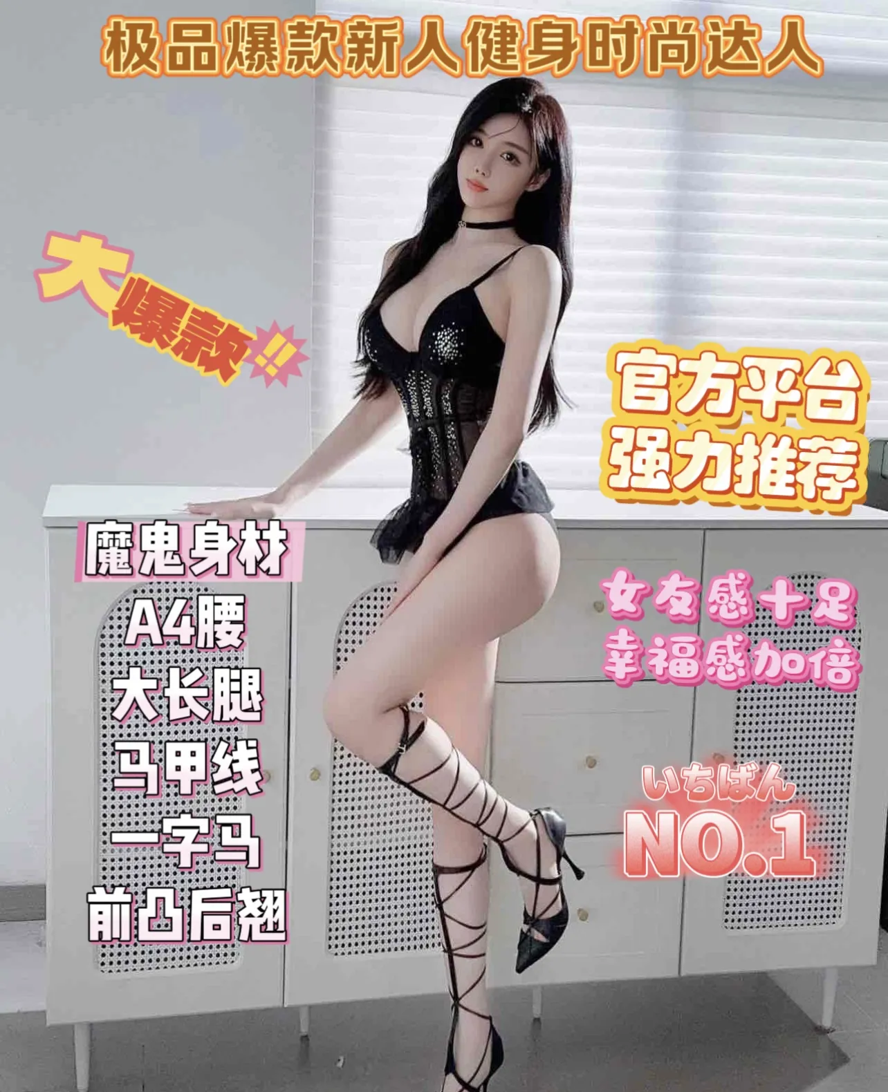 浦东健身博主一字🐎阿维塔🫰