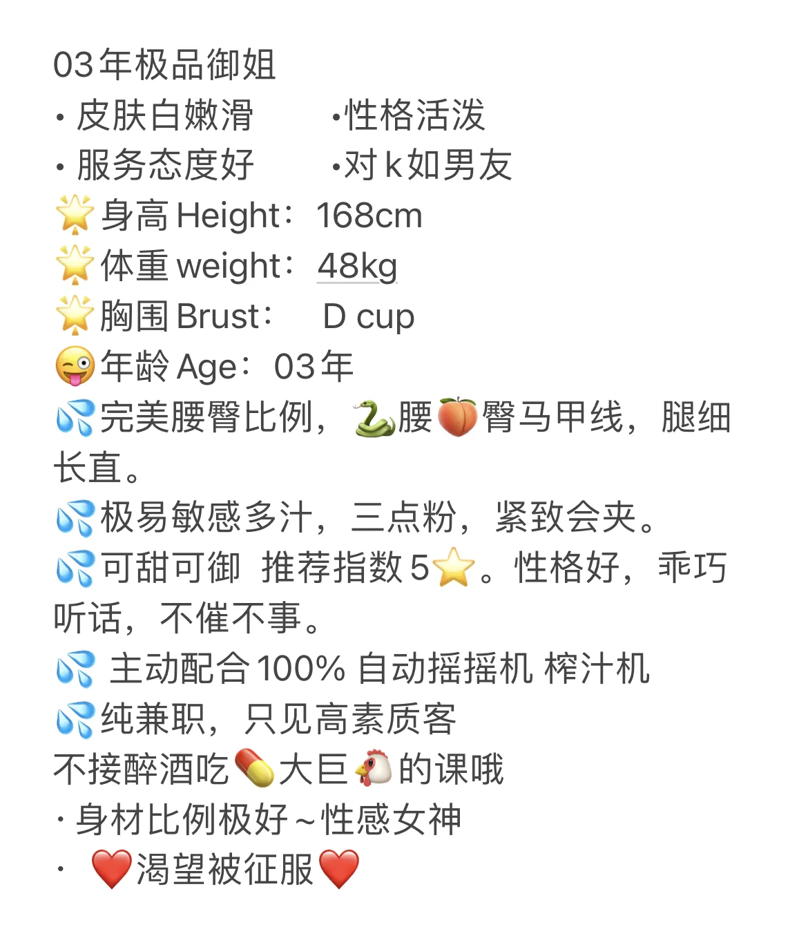 曦儿 温柔可爱床上淫荡BB水多耐艹 Gallery 1