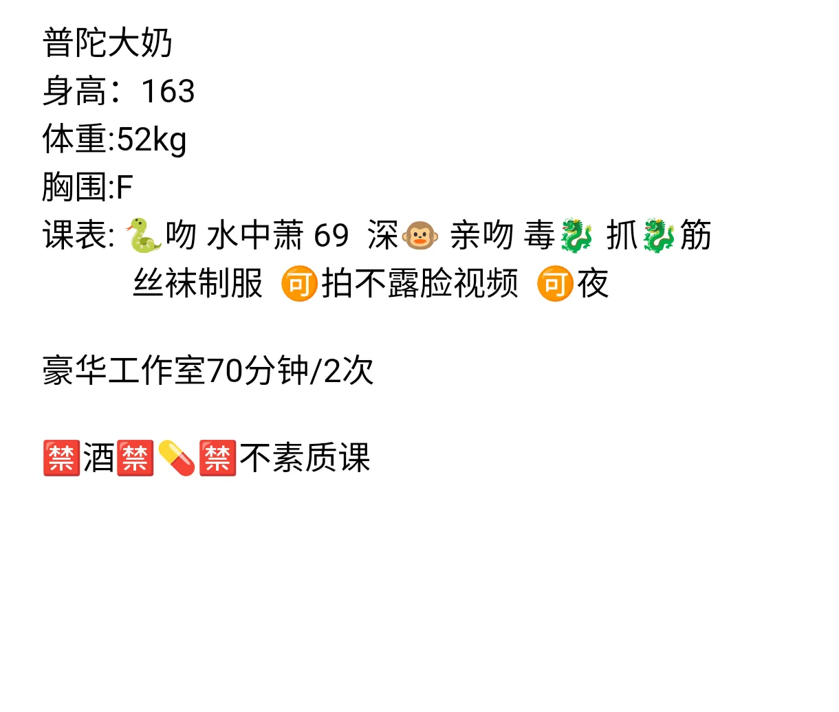 普陀大奶 Gallery 1