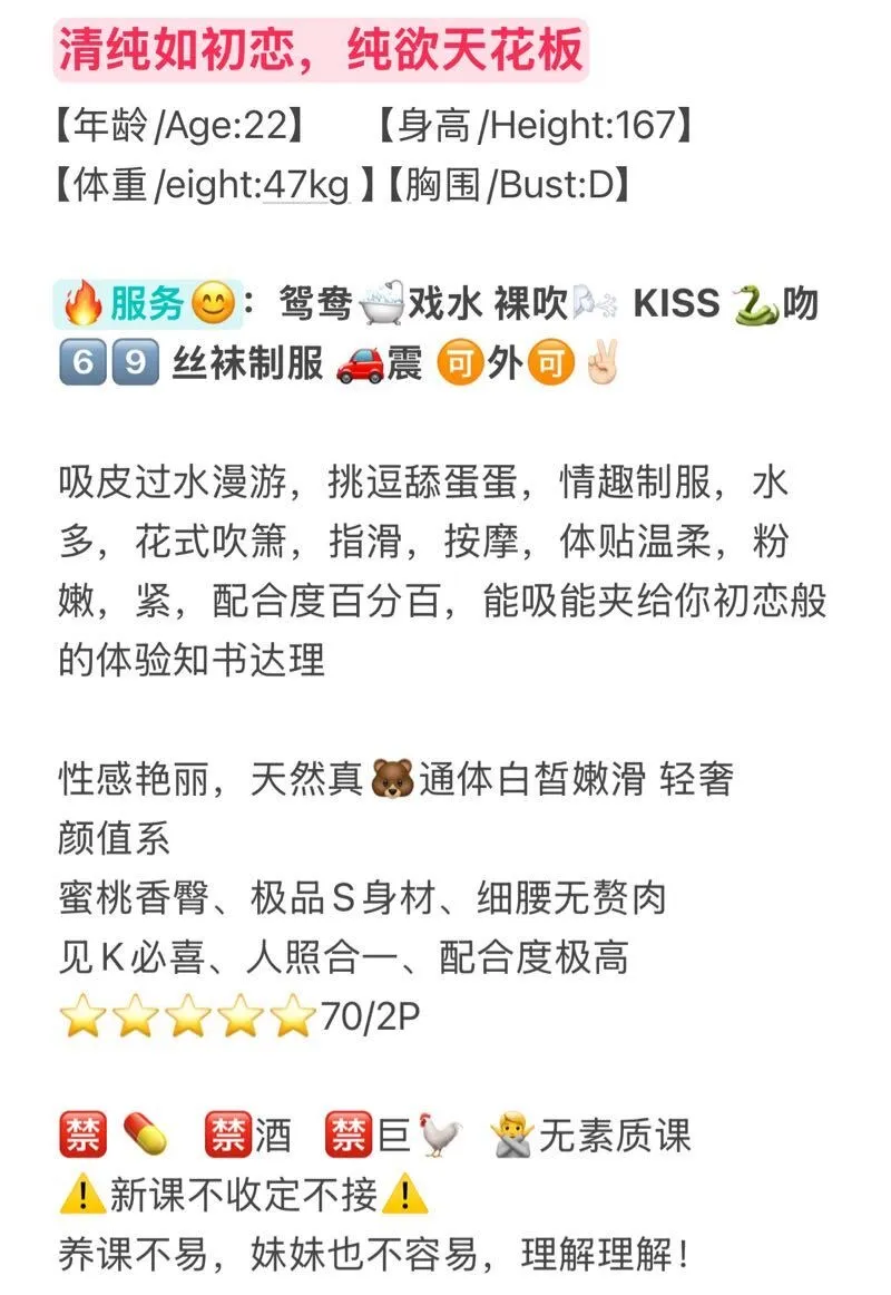 南安 气质D🐻大宝贝 Gallery 1