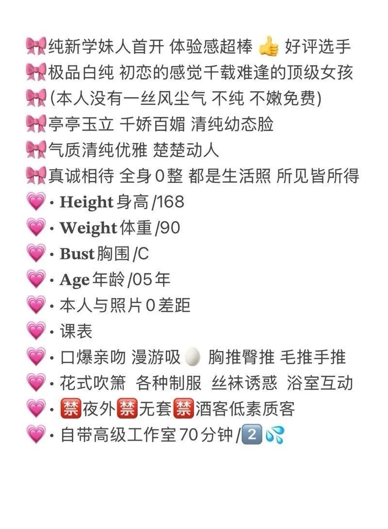 小韩，大学实习生刚下海全身粉嫩热情可爱🔥 Gallery 1