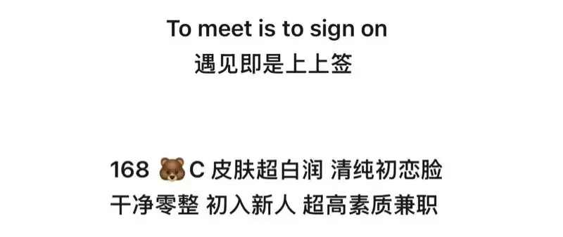 小龙女🏠 🍉04年 短发 Gallery 6