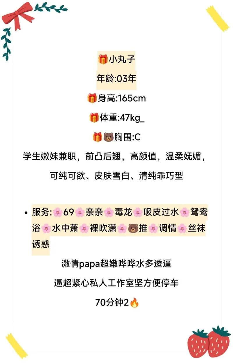 嘉定 小丸子 Gallery 1