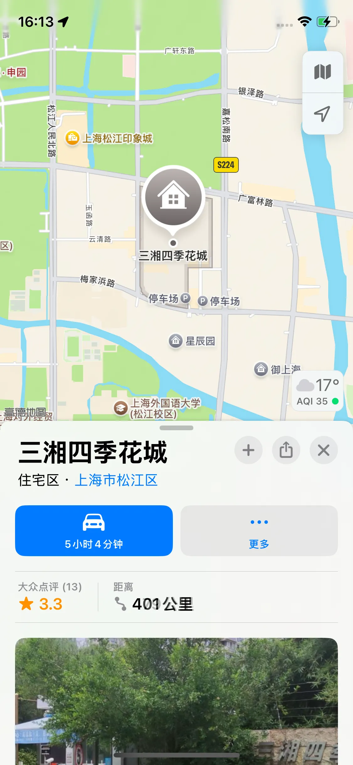 松江陆清寒 Gallery 5