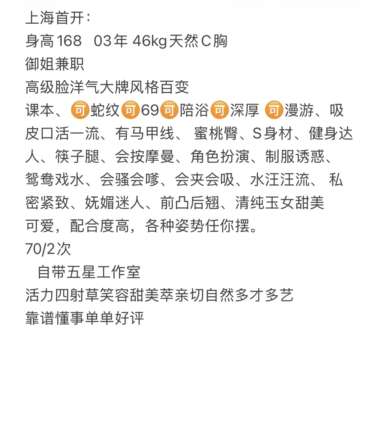 莉莉 极品御姐 Gallery 2