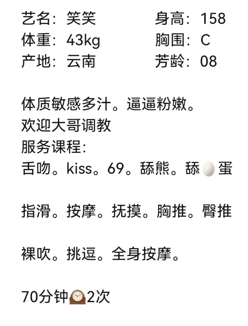 闵行首开宝贝笑笑 Gallery 1