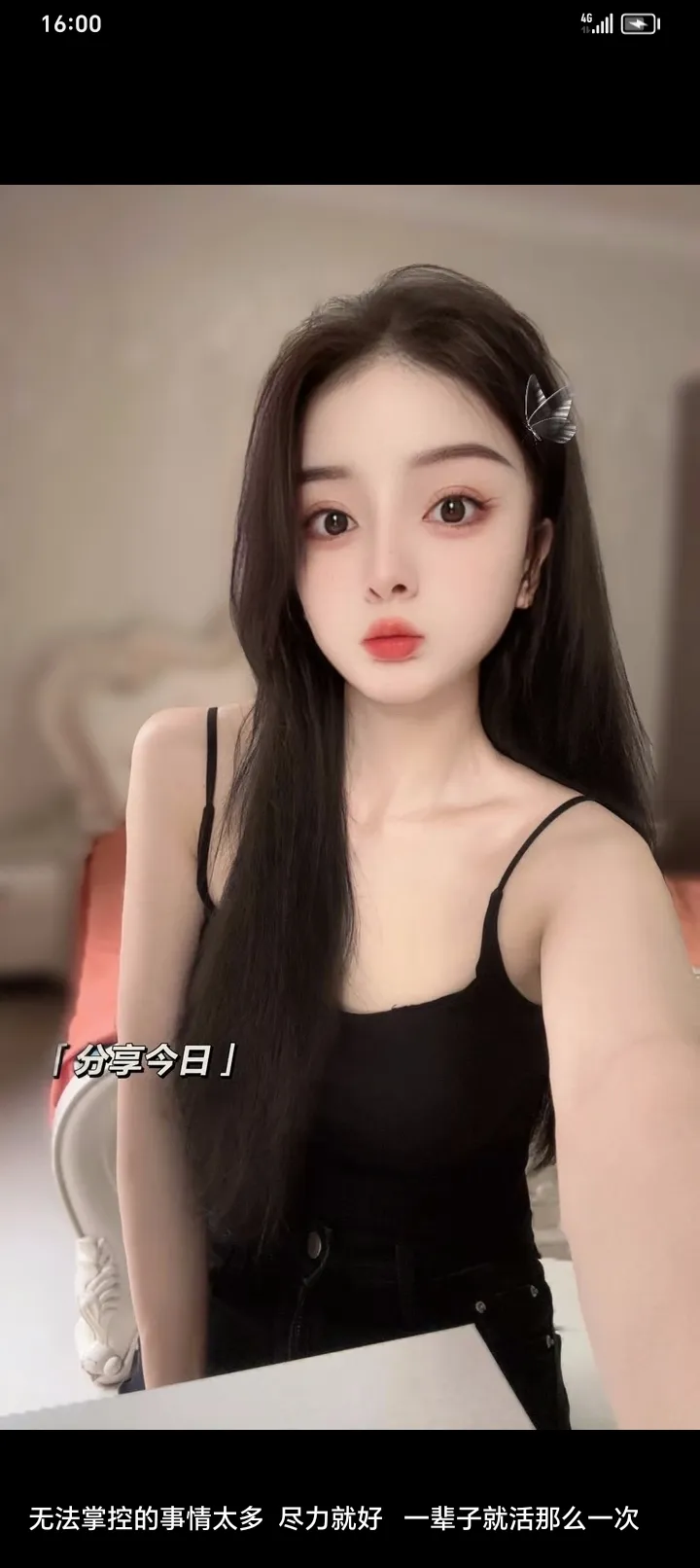 浦东悦悦 学生兼职三点粉小清新驾照赔万 Gallery 1