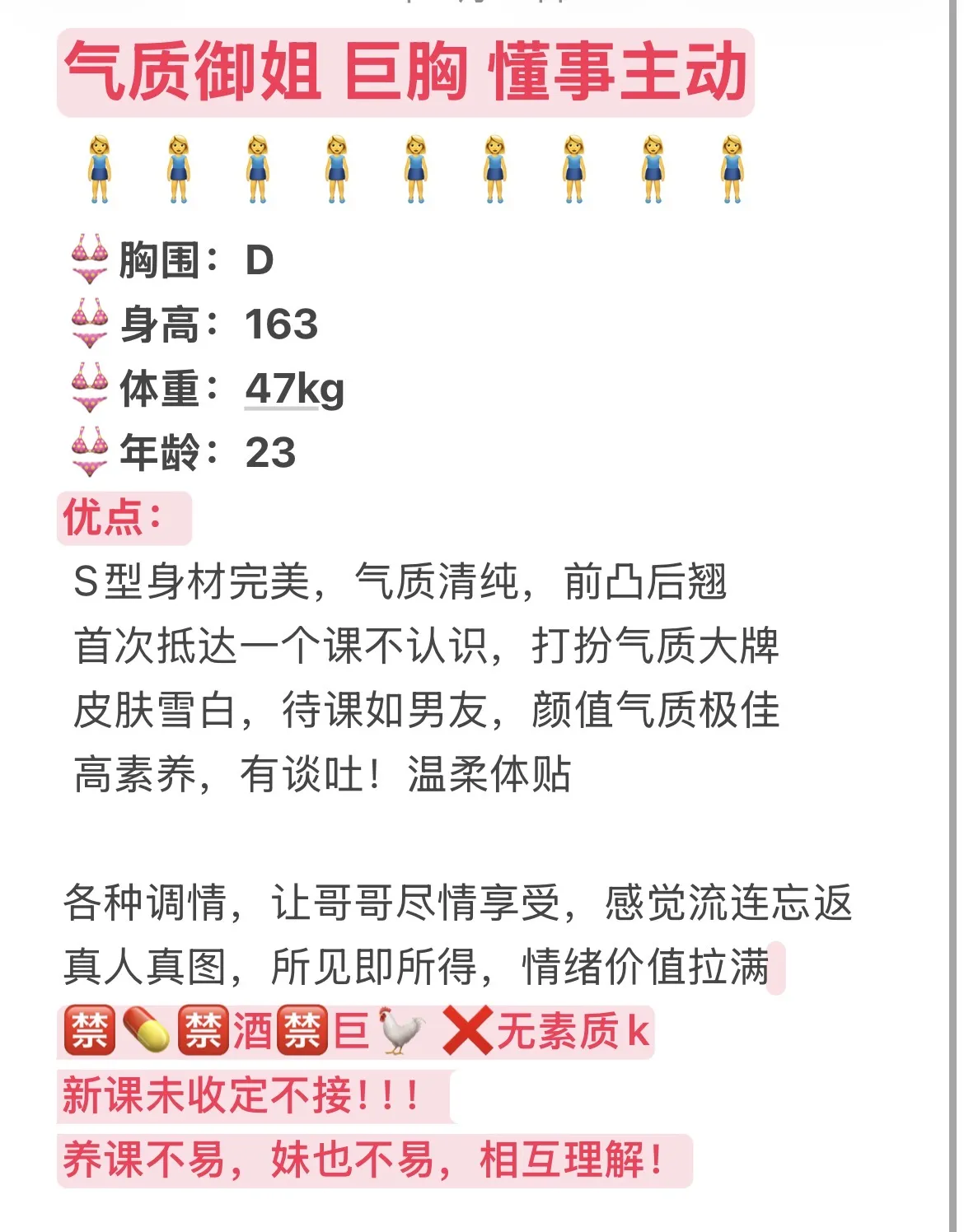 浦东 迪迪 大胸白小纯 呼之欲出 Gallery 1